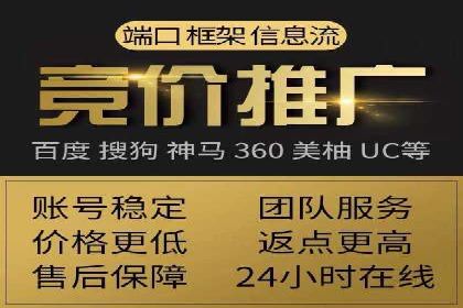 SEM代运营托管公司案例：策略调整