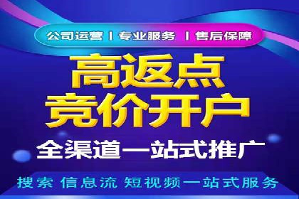 运动品牌SEM推广案例：打造品牌影响力