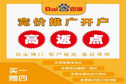 竞价推广开户案例集锦：不同行业的成功经验
